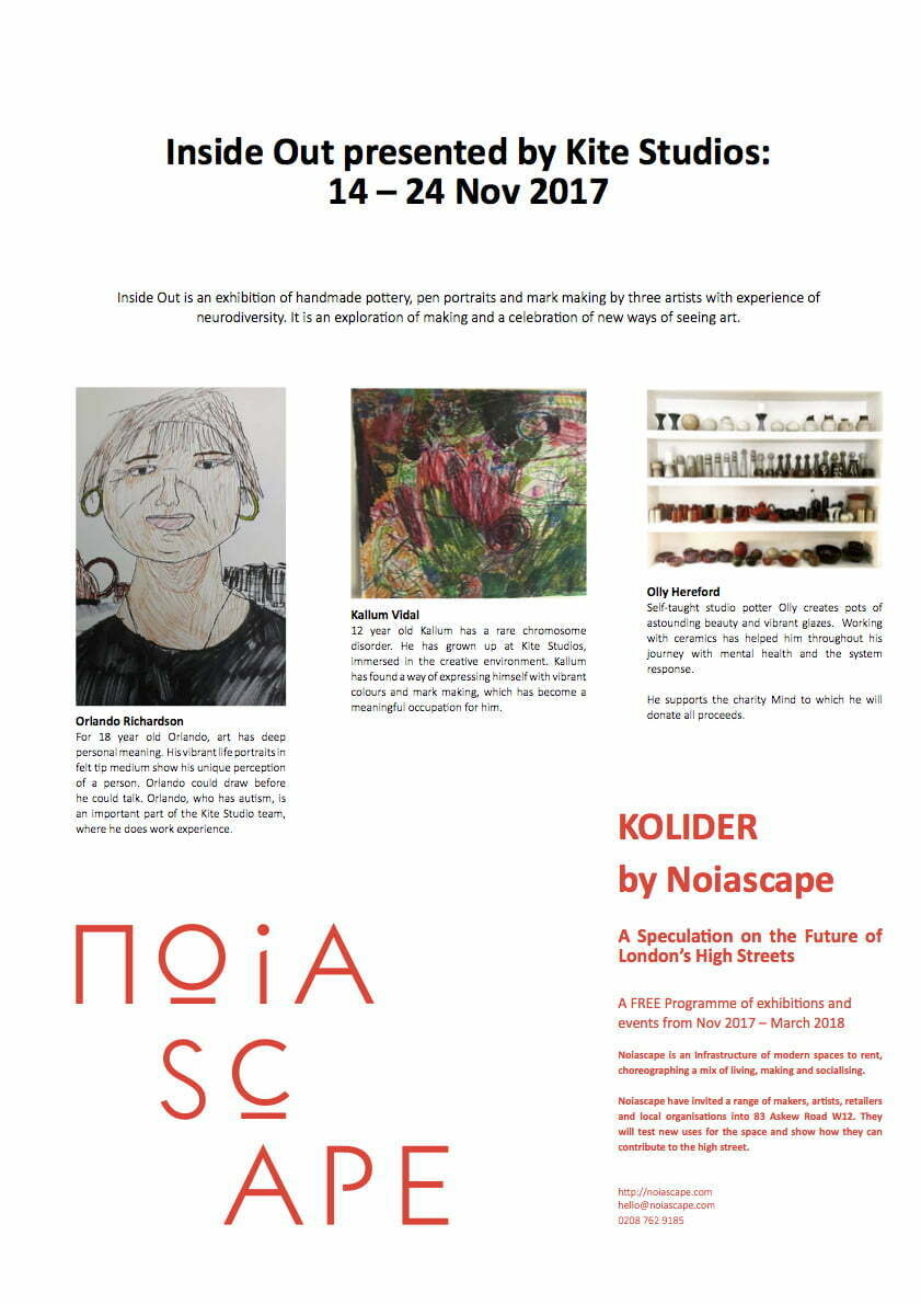 Pop Up Exhibition: Inside Out